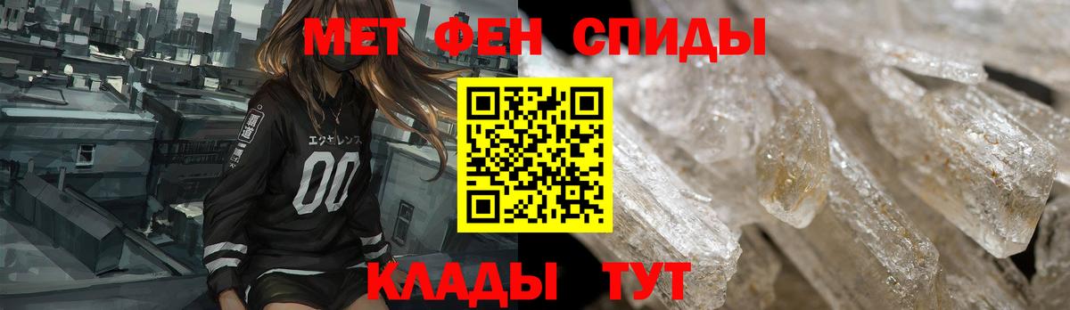 Amphetamine VHQ  АМФ  Кольчугино  Вход с VPN  АМФ 
