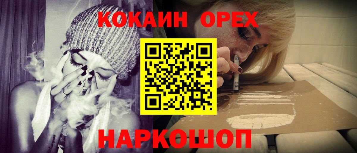 Cocaine  Кокаин 98%  что такое   Cocaine VHQ  Кольчугино  Вход с VPN 