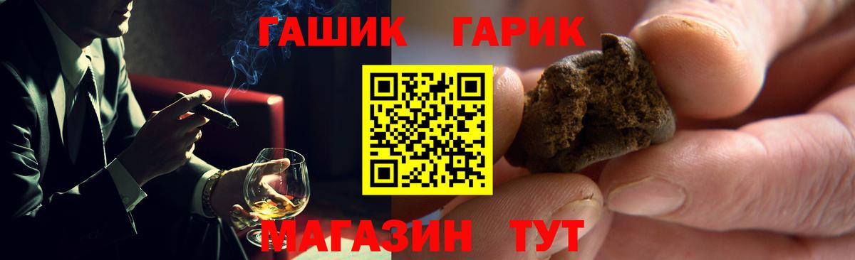 Кольчугино  ГАШИШ Cannabis  Вход с VPN  ГАШ Изолятор 