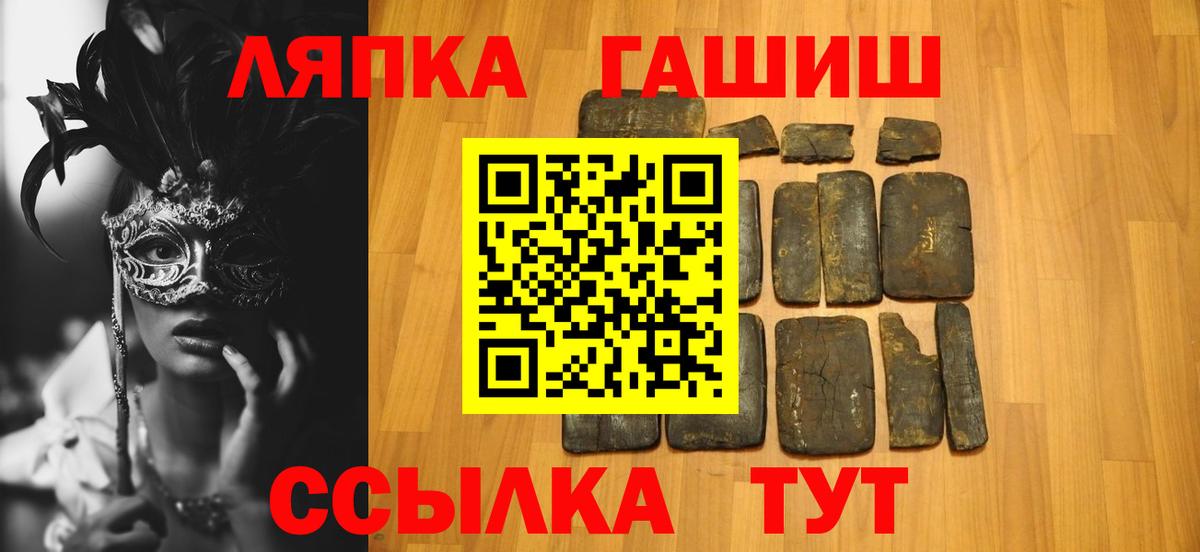 Гашиш гарик Кольчугино