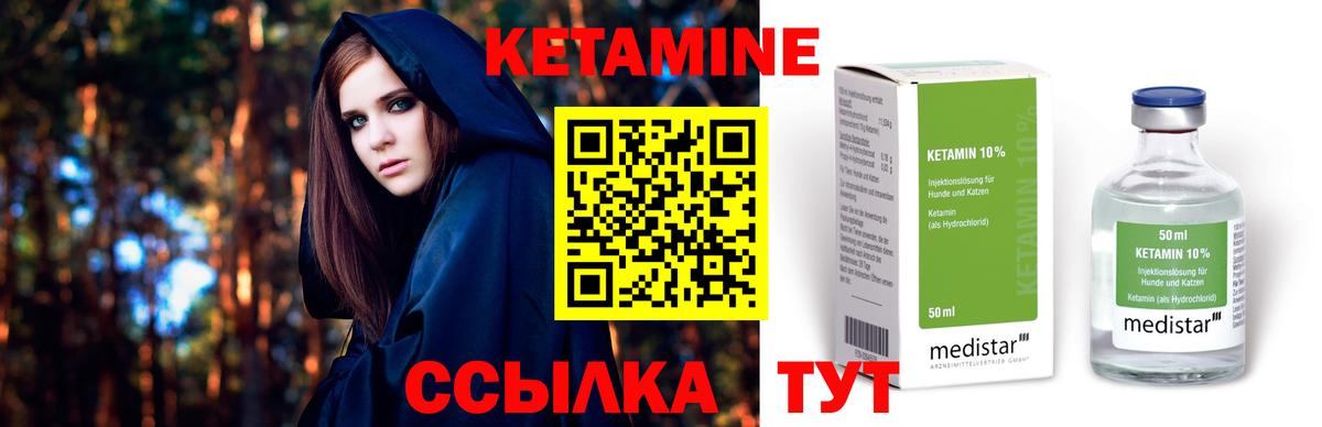 Кольчугино  сайты даркнета какой сайт  Вход с VPN  КЕТАМИН VHQ 