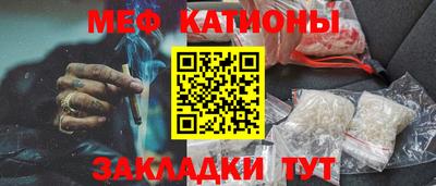 мескалин Коммунар