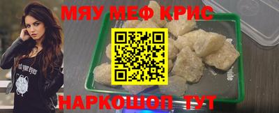 амфетамин Комсомольск-на-Амуре