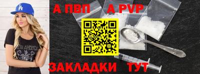мескалин Коммунар