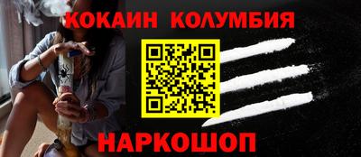 амфетамин Комсомольск-на-Амуре