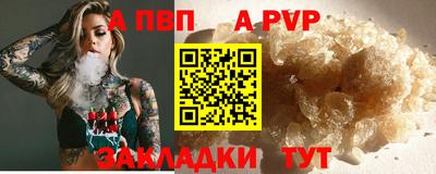 a pvp Конаково