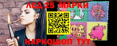 мескалин Коммунар