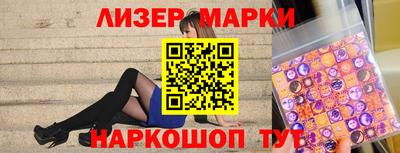 мескалин Коммунар