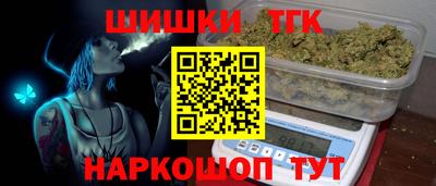 амфетамин Комсомольск-на-Амуре