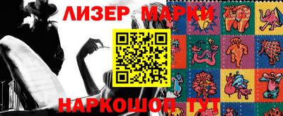 амфетамин Комсомольск-на-Амуре