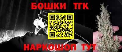 мескалин Коммунар