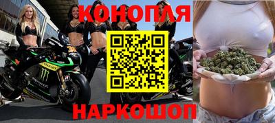 амфетамин Комсомольск-на-Амуре