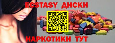 амфетамин Комсомольск-на-Амуре