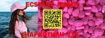 мескалин Коммунар