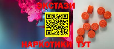 амфетамин Комсомольск-на-Амуре