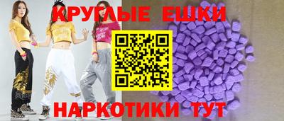 амфетамин Комсомольск-на-Амуре