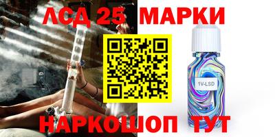 амфетамин Комсомольск-на-Амуре