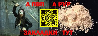 амфетамин Комсомольск-на-Амуре