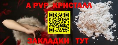 мескалин Коммунар
