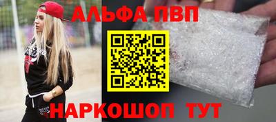мескалин Коммунар