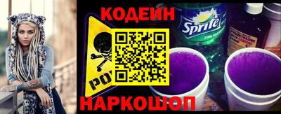 мескалин Коммунар