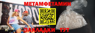 мескалин Коммунар