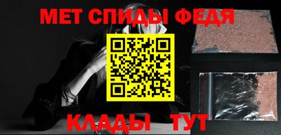 мескалин Коммунар