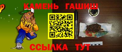 мескалин Коммунар
