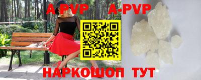мяу мяу кристалл Усть-Джегута