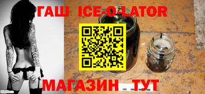 амфетамин Комсомольск-на-Амуре
