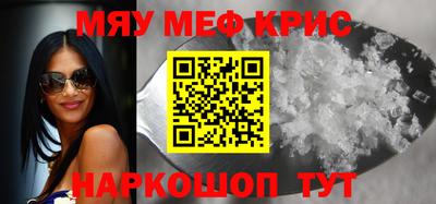 амфетамин Комсомольск-на-Амуре