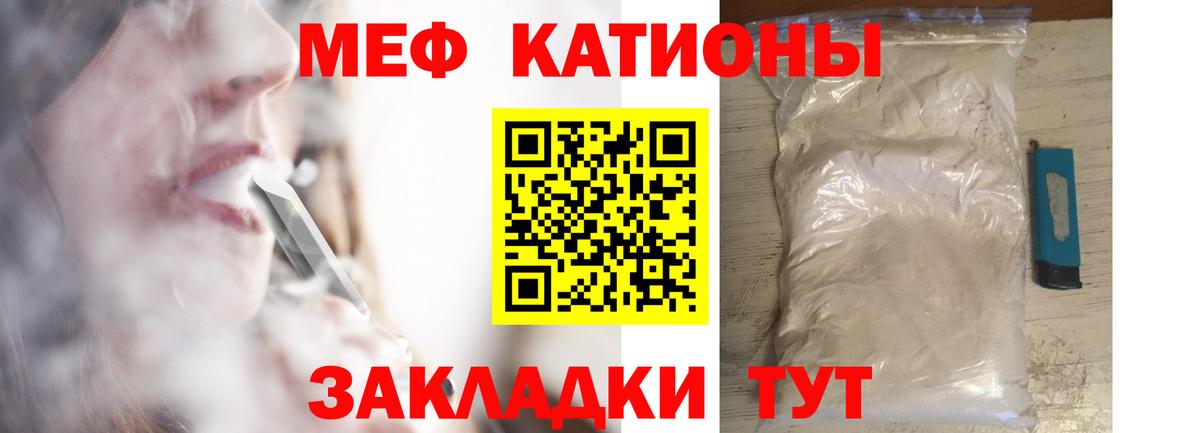 Кольчугино  МЯУ-МЯУ  МЯУ-МЯУ мяу мяу  Вход с VPN  МЕФ 4 MMC  Меф 