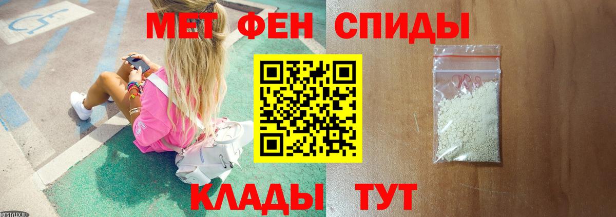 Метамфетамин витя Кольчугино