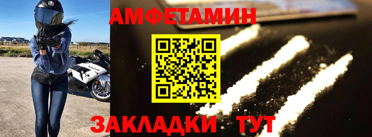 Кольчугино  МЕТАМФЕТАМИН пудра  Вход с VPN 