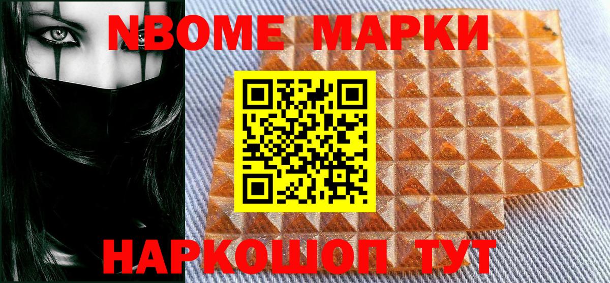  COCAIN Кольчугино