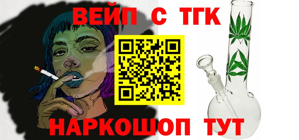 Магазины продажи наркотиков  МДМА  ГАШ  Кольчугино  APVP СОЛЬ кристаллы  Меф кристаллы  LSD-25  Каннабис  Вход с VPN 