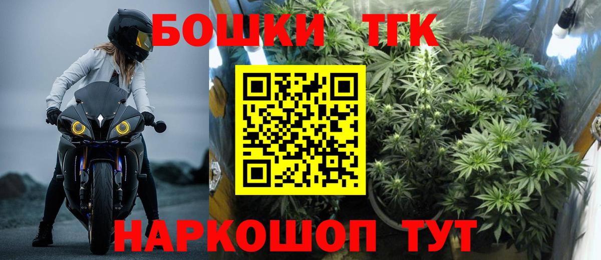 Каннабис план Кольчугино